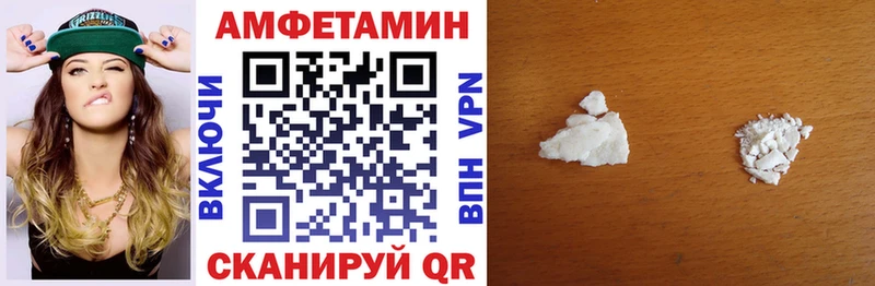 Amphetamine Розовый  цена наркотик  Нижневартовск 