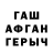 Гашиш 40% ТГК Karys Vost