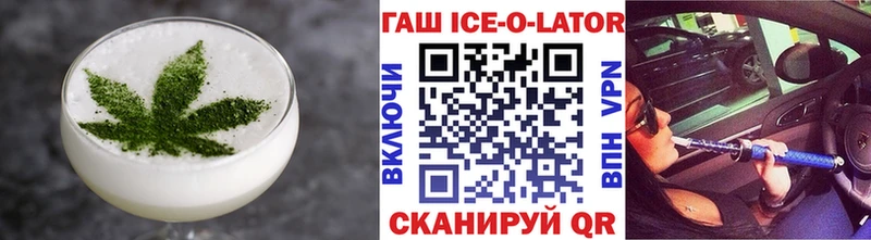 продажа наркотиков  Нижневартовск  Печенье с ТГК конопля 