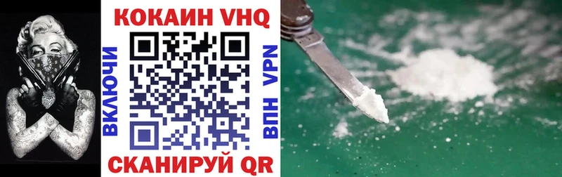 КОКАИН 98% Нижневартовск