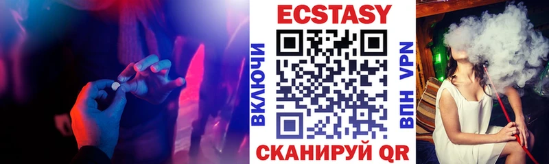 ЭКСТАЗИ Cube Нижневартовск