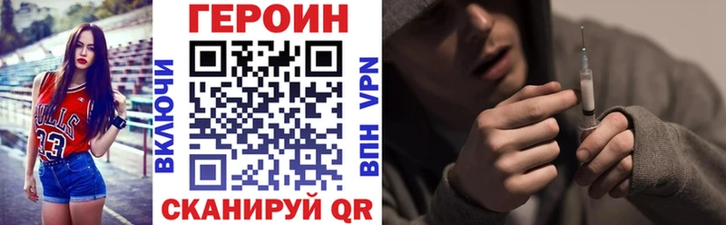 купить   Нижневартовск  ссылка на мегу ССЫЛКА  ГЕРОИН хмурый 