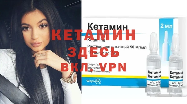 марки nbome Володарск