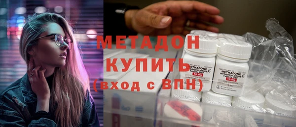 мефедрон VHQ Волосово