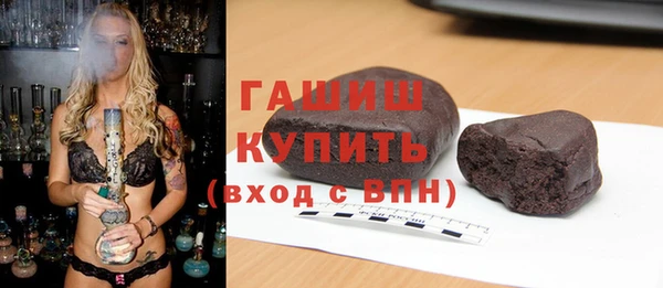 мефедрон VHQ Волосово