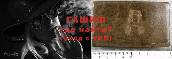 меф VHQ Волоколамск