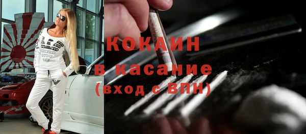 меф VHQ Волоколамск