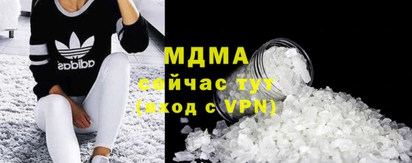 меф VHQ Волоколамск