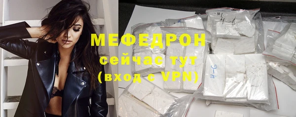 мефедрон VHQ Волосово