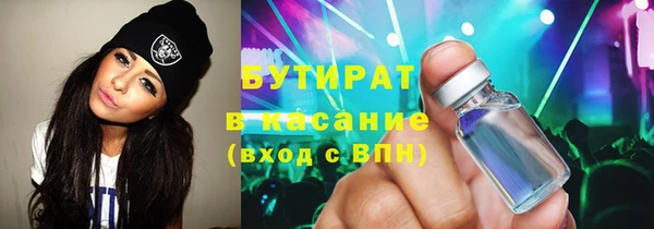 мефедрон VHQ Волосово