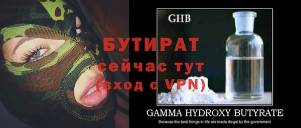 мефедрон VHQ Волосово