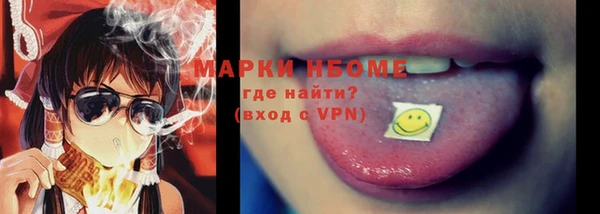 мефедрон VHQ Волосово