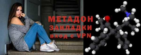 марки nbome Володарск