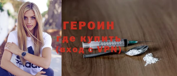 марки nbome Володарск
