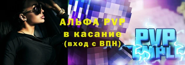 меф VHQ Волоколамск