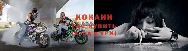 меф VHQ Волоколамск