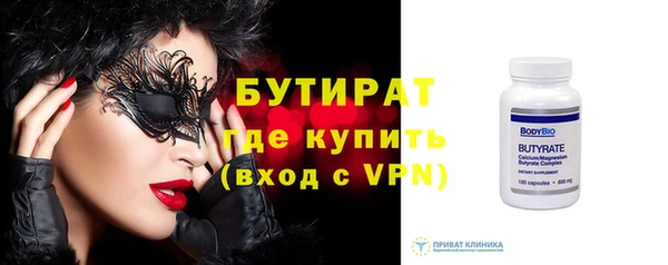 мефедрон VHQ Волосово