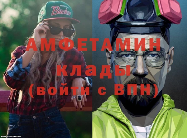 меф VHQ Волоколамск