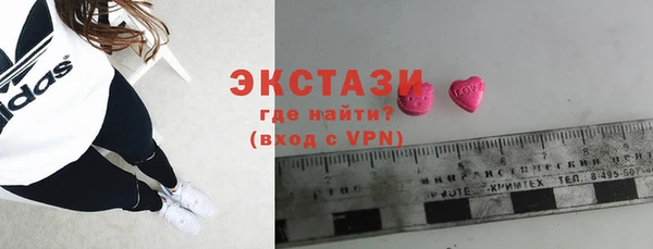 меф VHQ Волоколамск