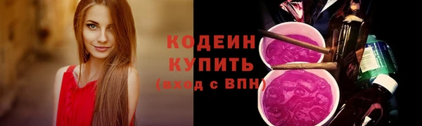 меф VHQ Волоколамск
