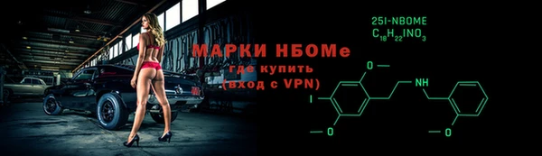 меф VHQ Волоколамск