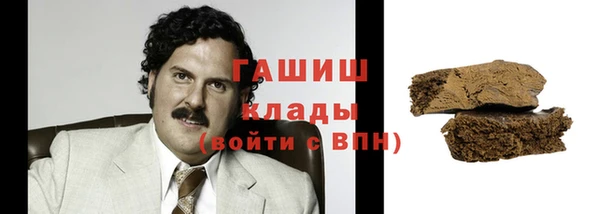 меф VHQ Волоколамск
