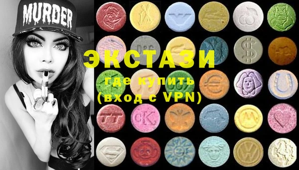 мефедрон VHQ Волосово
