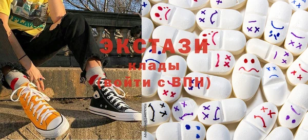 мефедрон VHQ Волосово