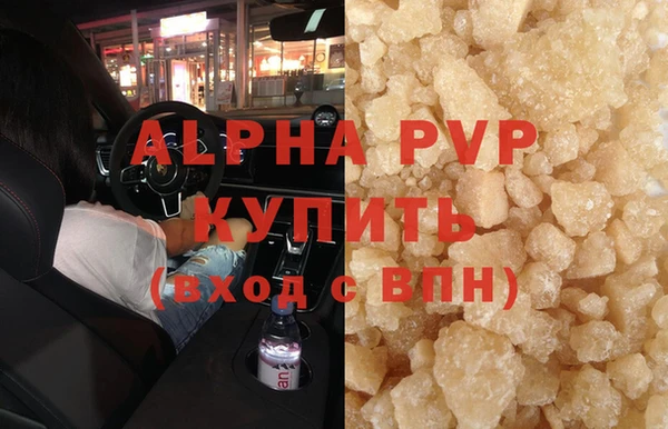 мефедрон VHQ Волосово