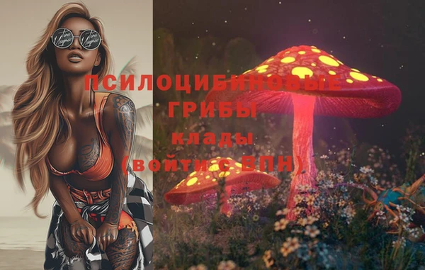 марки nbome Володарск