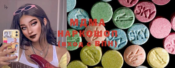 мефедрон VHQ Волосово