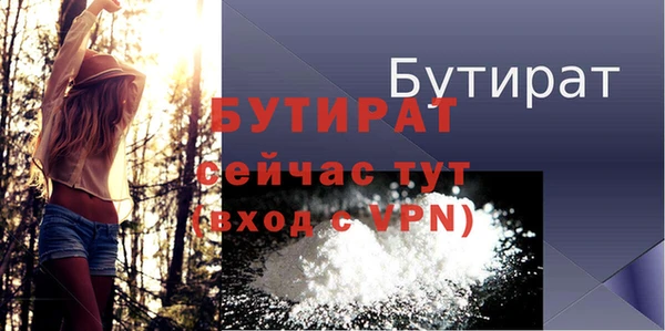 марки nbome Володарск