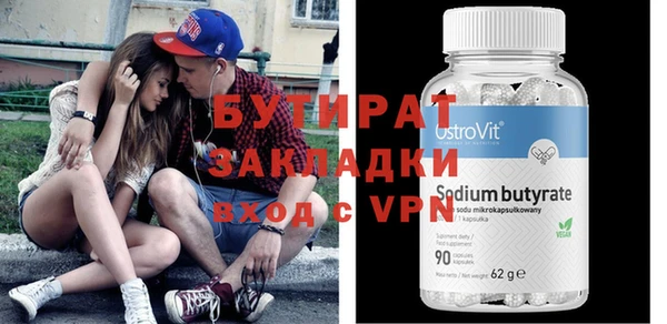 марки nbome Володарск