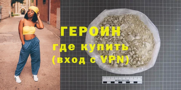 мефедрон VHQ Волосово