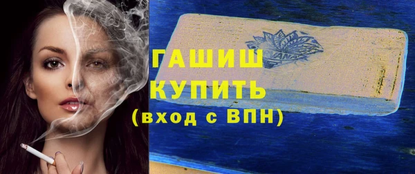 мефедрон VHQ Волосово