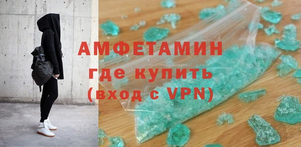 меф VHQ Волоколамск