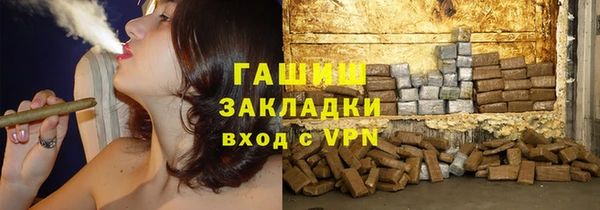 меф VHQ Волоколамск