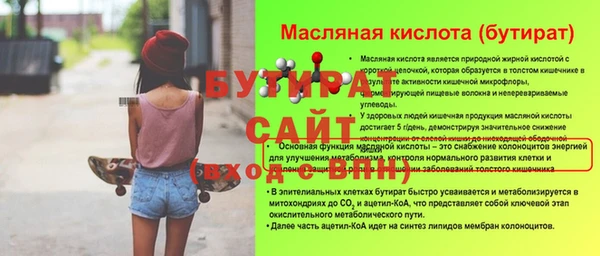 меф VHQ Волоколамск