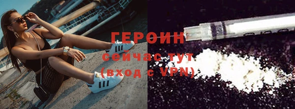 марки nbome Володарск