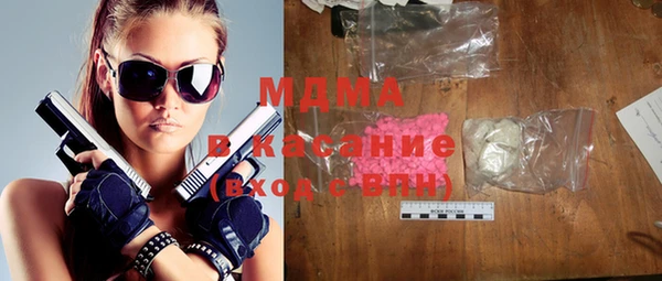 марки nbome Володарск