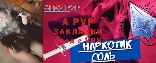 марки nbome Володарск