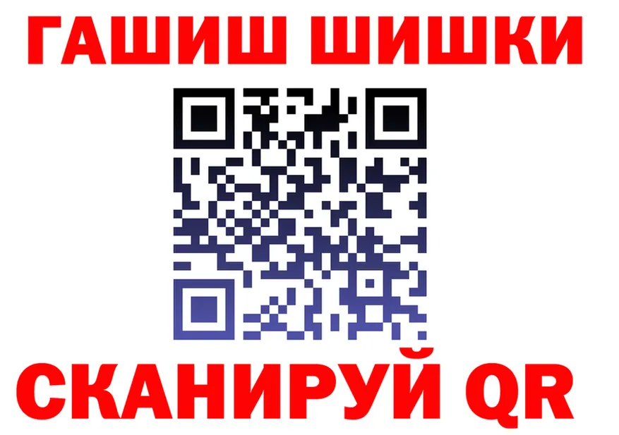 МЕТАМФЕТАМИН мет ссылки это blacksprut Нижневартовск