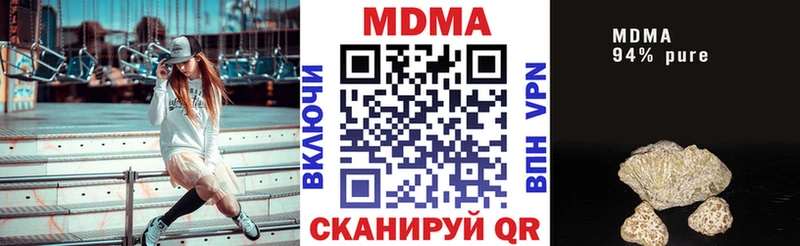 МДМА crystal  omg   Нижневартовск 