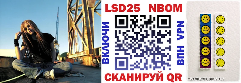 Марки 25I-NBOMe 1,5мг  дарнет шоп  Нижневартовск 