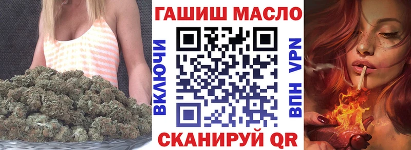 ТГК THC oil  МЕГА ТОР  Нижневартовск 