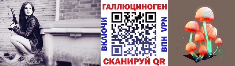наркотики  Нижневартовск  Псилоцибиновые грибы ЛСД 